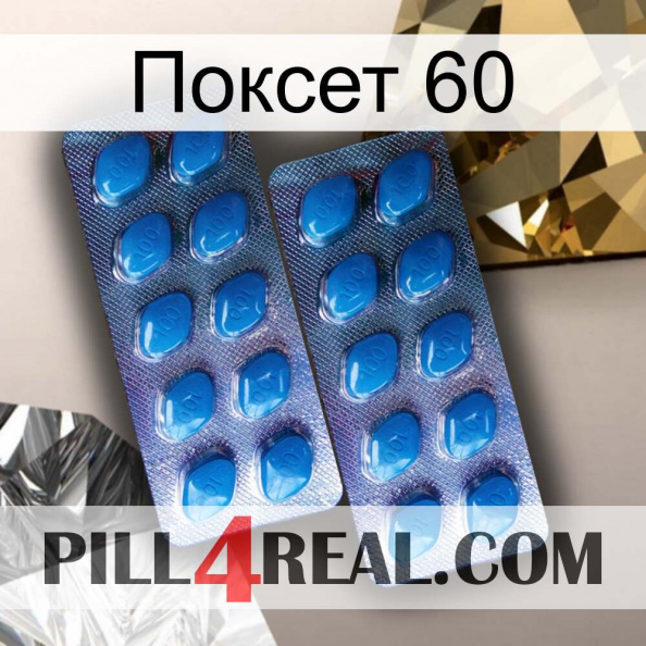 Поксет 60 viagra2.jpg